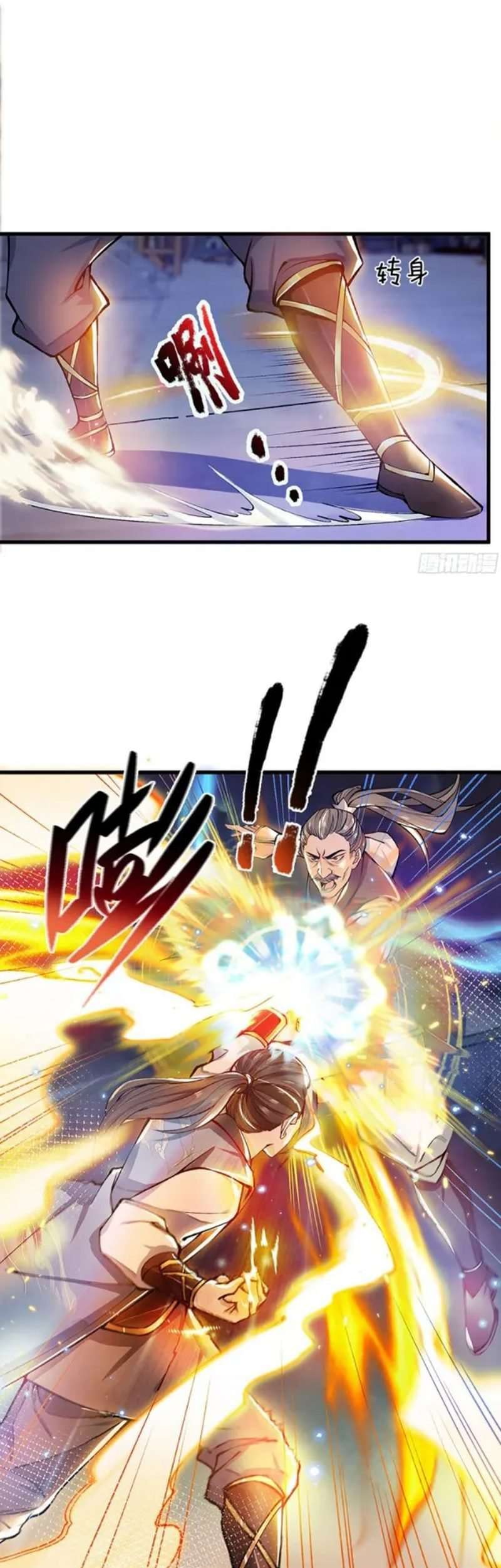 I Return From The Heavens chapter 01 halaman 22