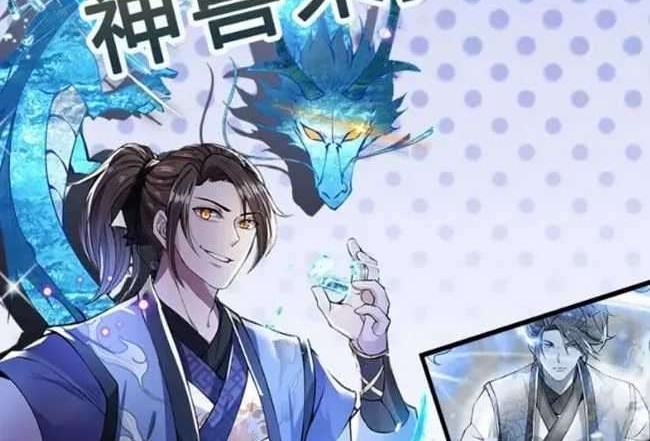 I Return From The Heavens chapter 07 halaman 17