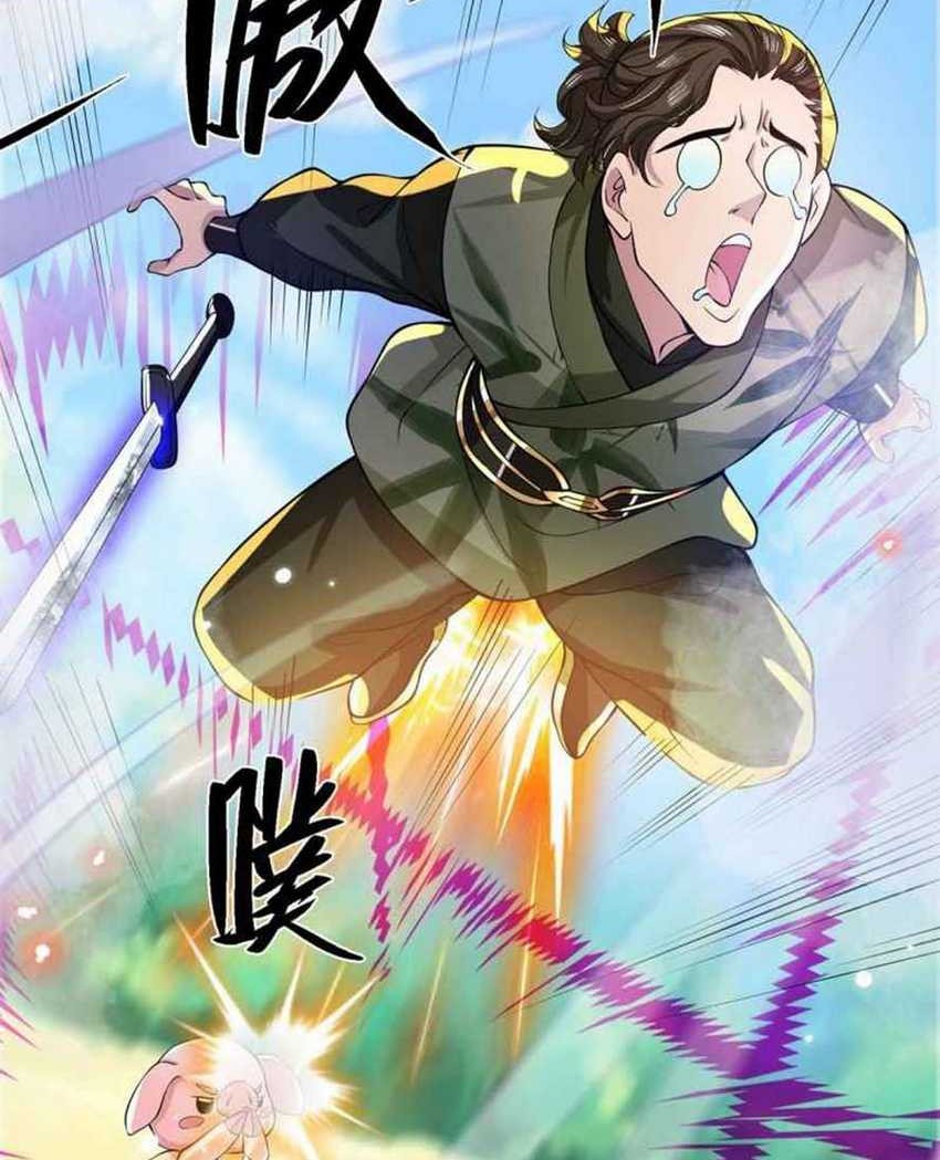 I Return From The Heavens chapter 18 halaman 15