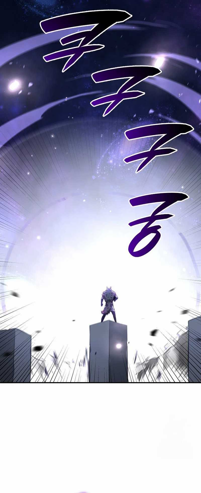 I Returned As An FFF-Class Witch Doctor chapter 82 halaman 11