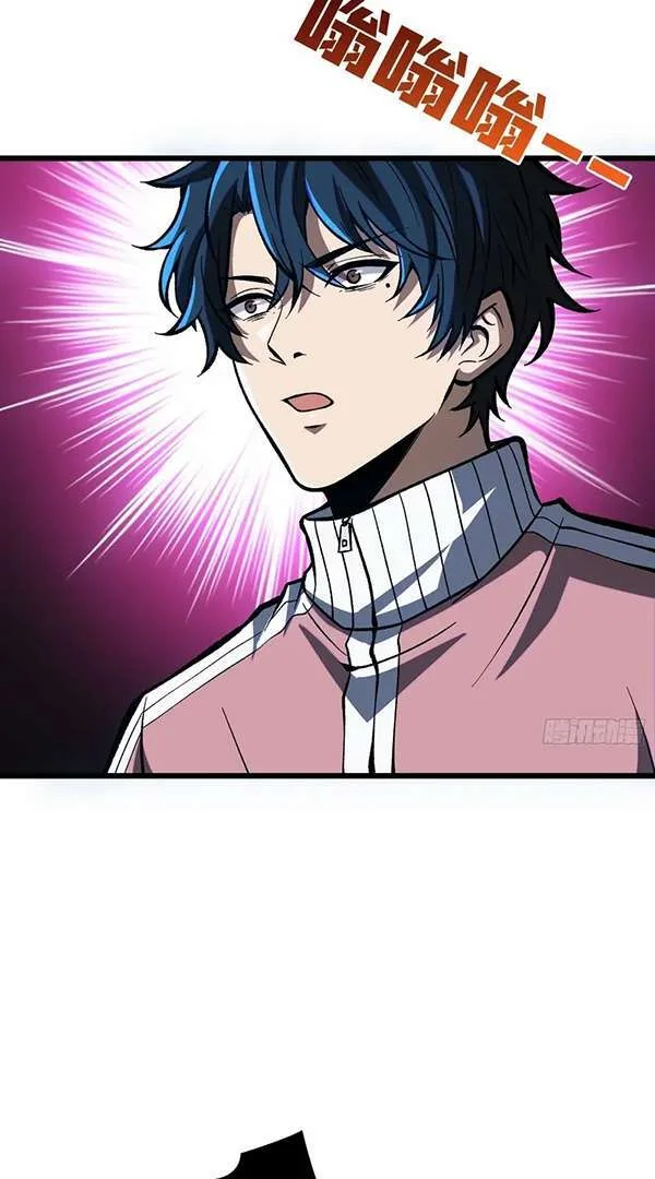 I Single-Handedly Crush the Chaotic World chapter 2 halaman 45