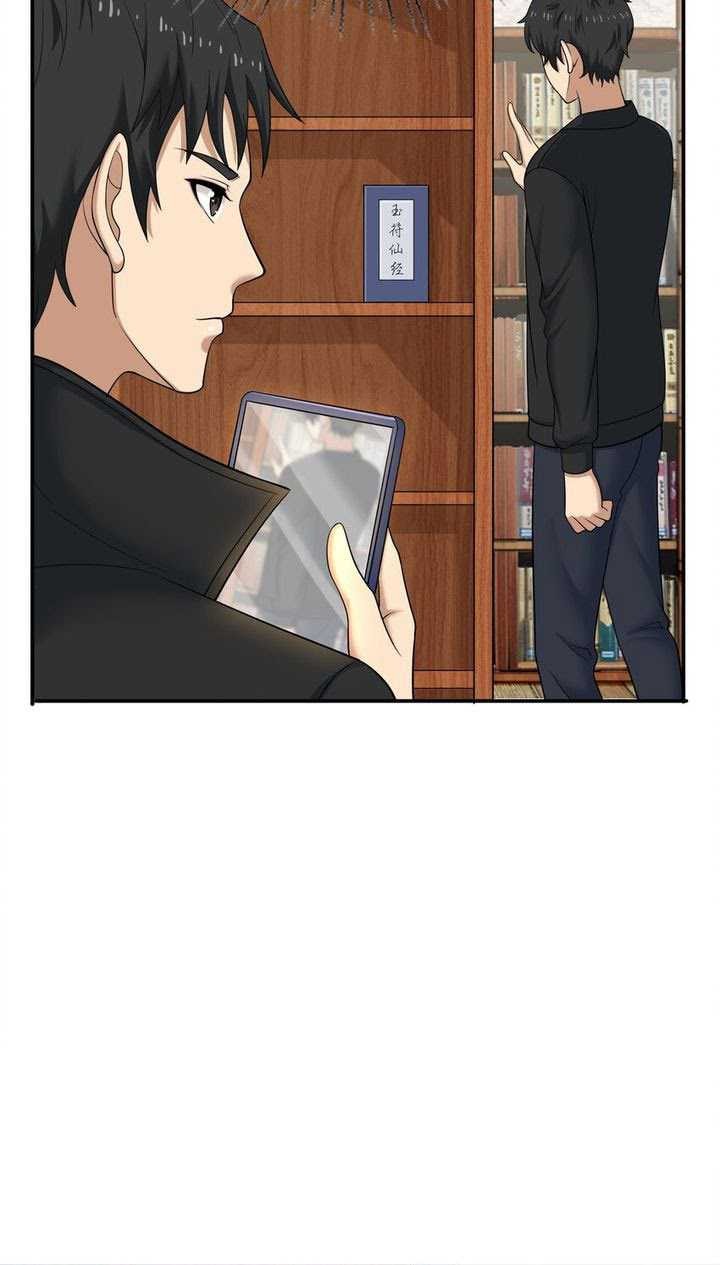 I Spread Immortality All Over The World chapter 09 halaman 20