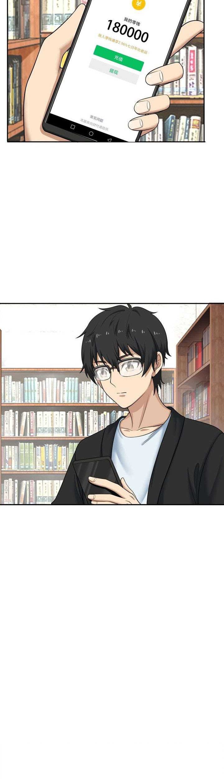 I Spread Immortality All Over The World chapter 09 halaman 28