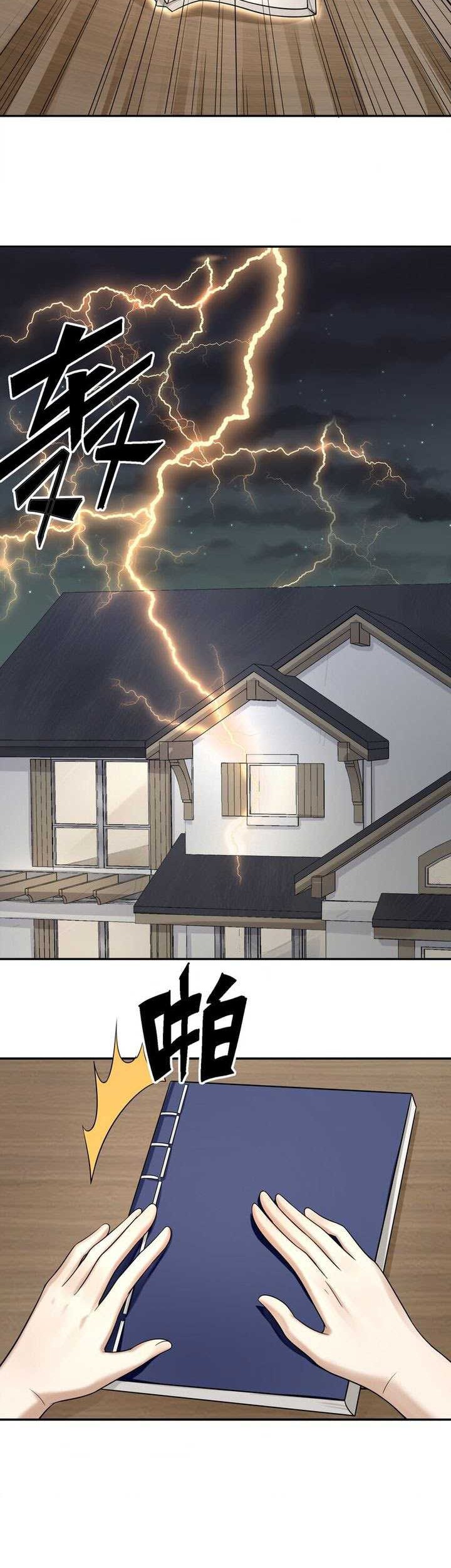 I Spread Immortality All Over The World chapter 09 halaman 40
