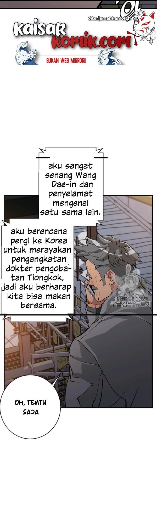 I Stack Experience Through Writing Books chapter 111 halaman 8