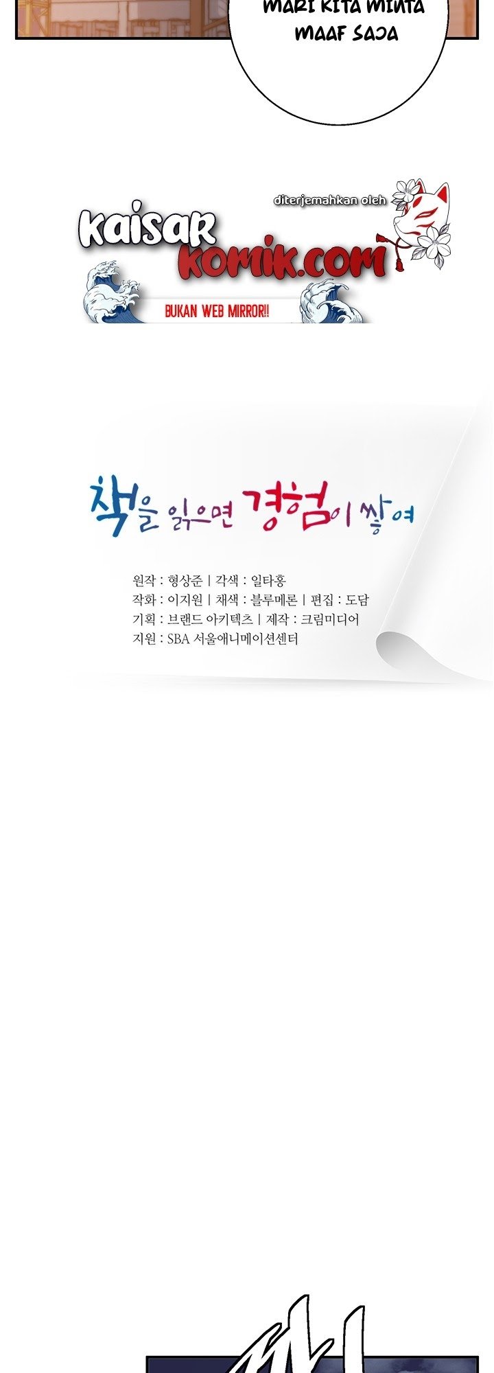 I Stack Experience Through Writing Books chapter 112 halaman 4