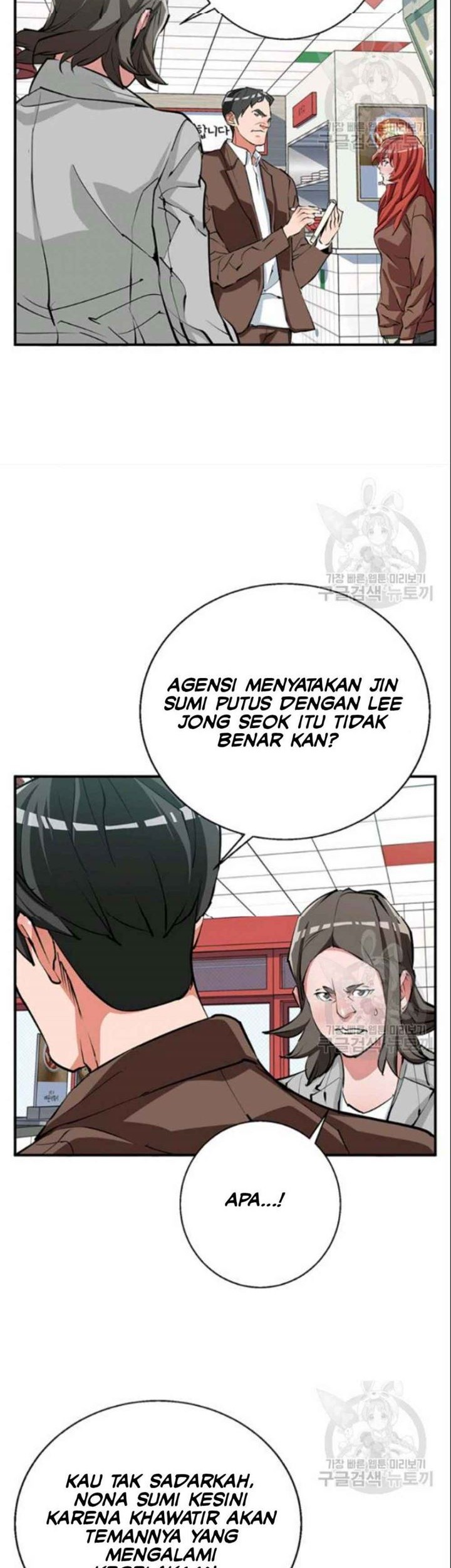 I Stack Experience Through Writing Books chapter 117 halaman 20