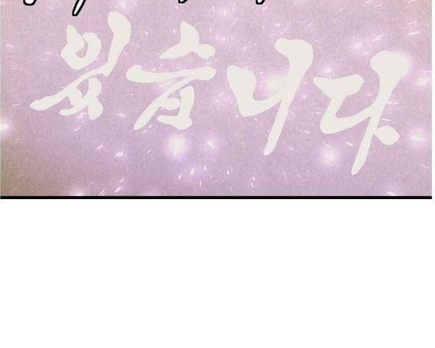 I Stack Experience Through Writing Books chapter 127 halaman 42