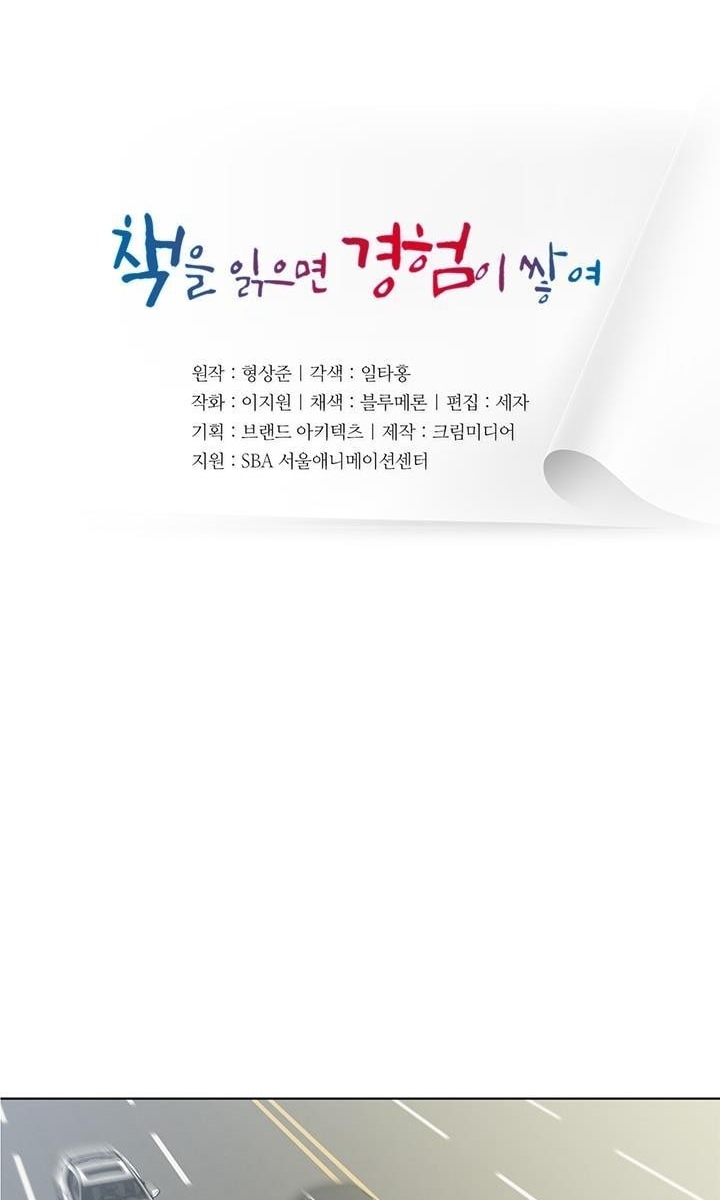 I Stack Experience Through Writing Books Bab 30 halaman 6