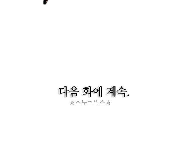 I Stack Experience Through Writing Books chapter 42 halaman 71