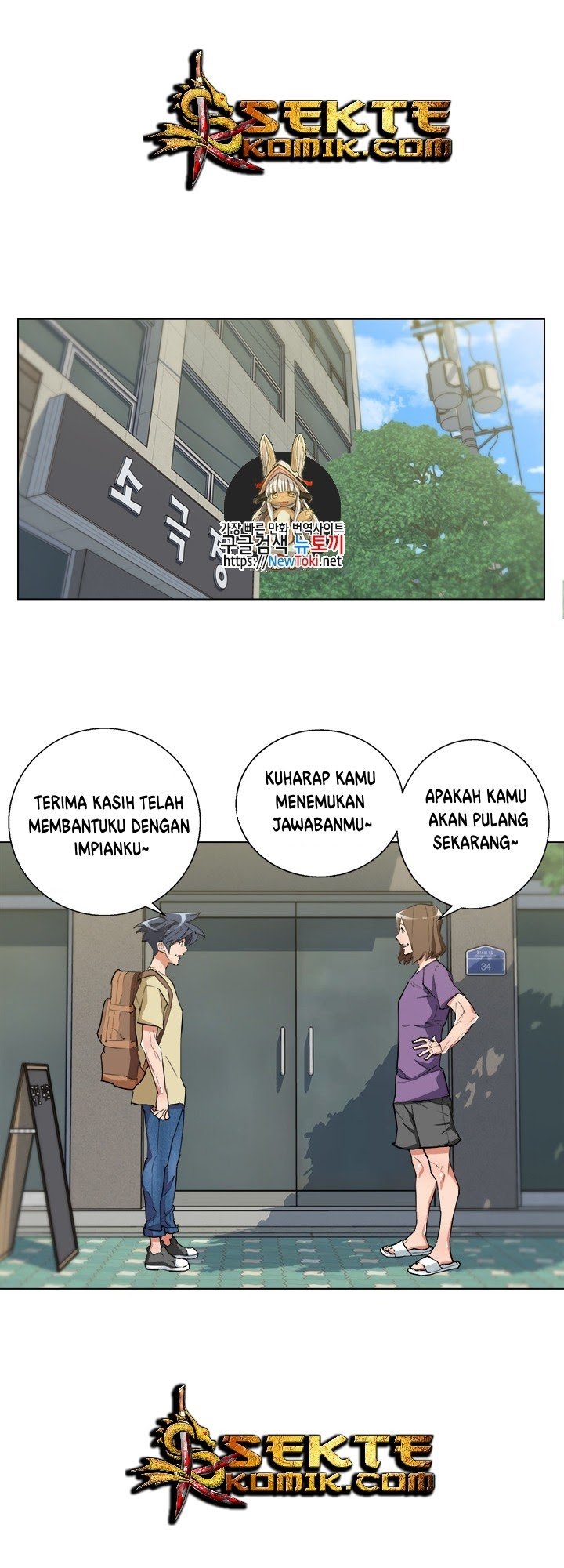 I Stack Experience Through Writing Books chapter 47 halaman 2