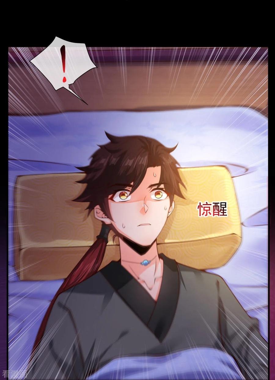 I Stand Beyond The Heavens chapter 01 halaman 5
