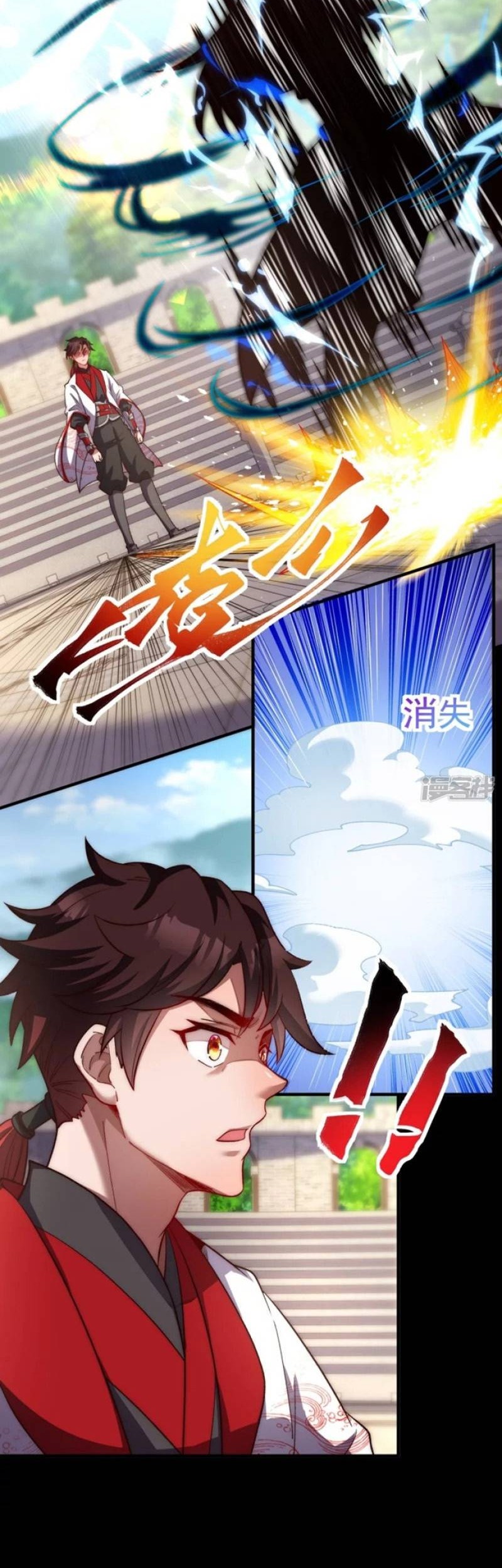 I Stand Beyond The Heavens chapter 32 halaman 6