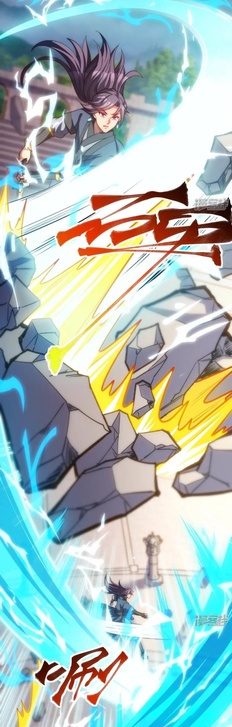 I Stand Beyond The Heavens chapter 32 halaman 11