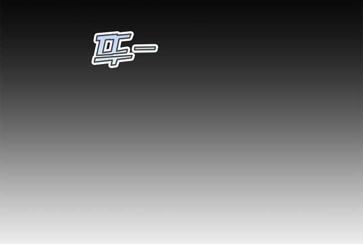 I Swallowed the Heavenly Demon chapter 01 halaman 47