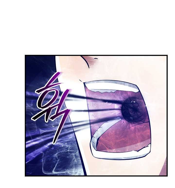 I Swallowed the Heavenly Demon chapter 01 halaman 79