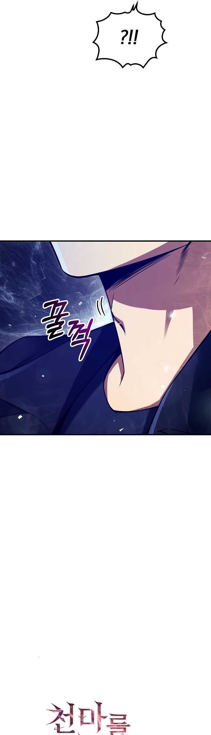 I Swallowed the Heavenly Demon chapter 01 halaman 80