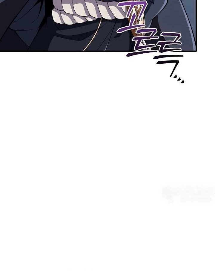 I Swallowed the Heavenly Demon Bab 07 halaman 25