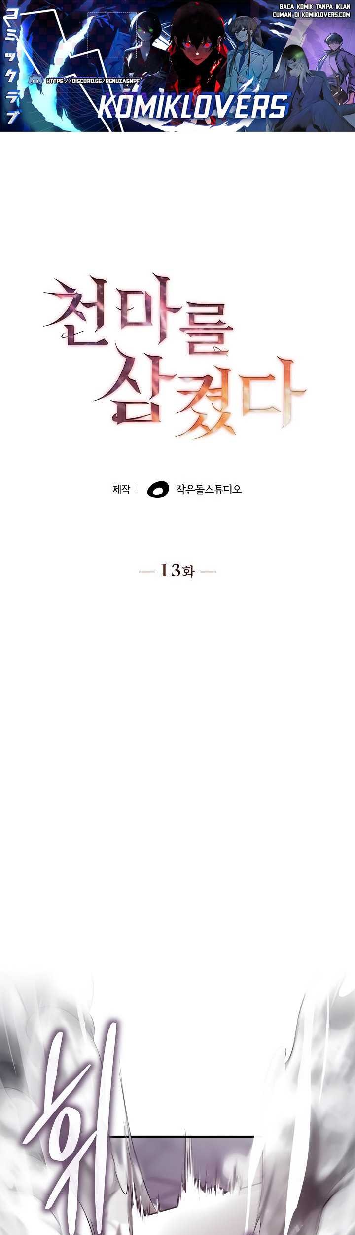 I Swallowed the Heavenly Demon chapter 13 halaman 2
