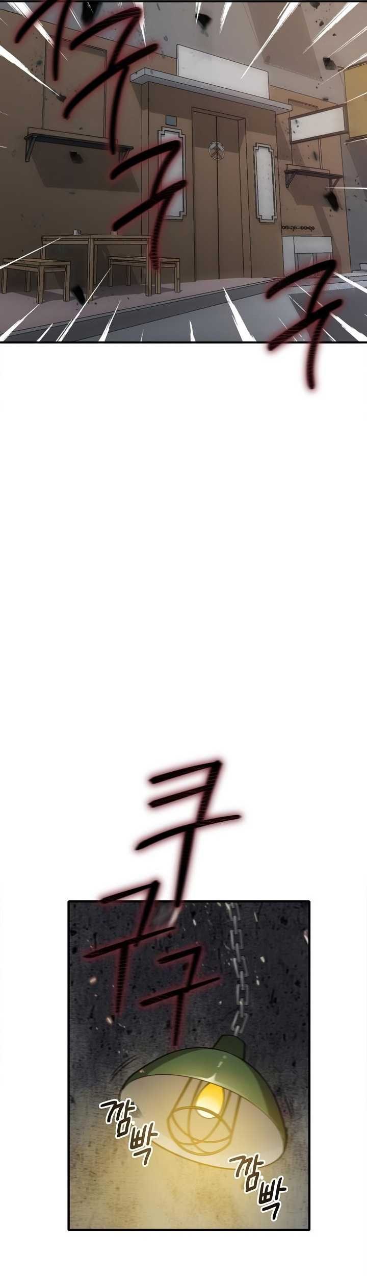 I Swallowed the Heavenly Demon chapter 13 halaman 14