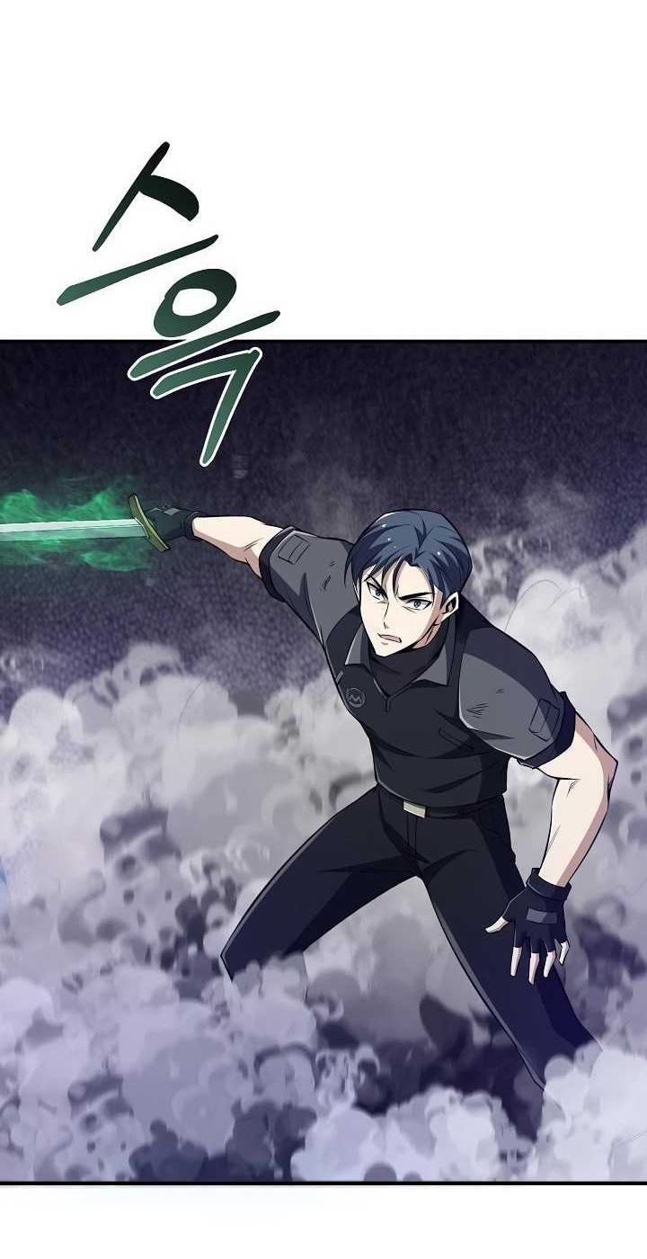 I Swallowed the Heavenly Demon chapter 13 halaman 26