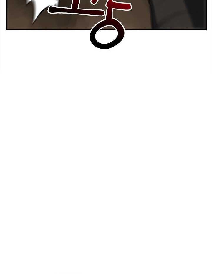 I Swallowed the Heavenly Demon chapter 13 halaman 37