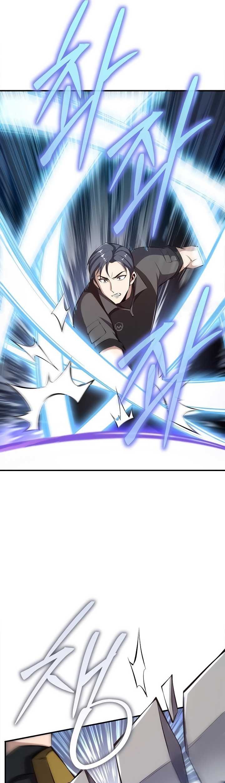 I Swallowed the Heavenly Demon chapter 13 halaman 44