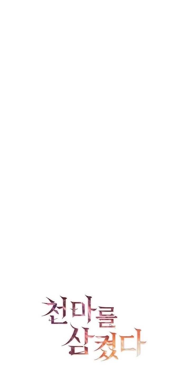 I Swallowed the Heavenly Demon chapter 13 halaman 68