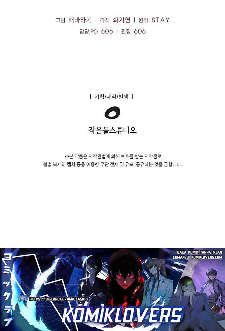 I Swallowed the Heavenly Demon chapter 13 halaman 69