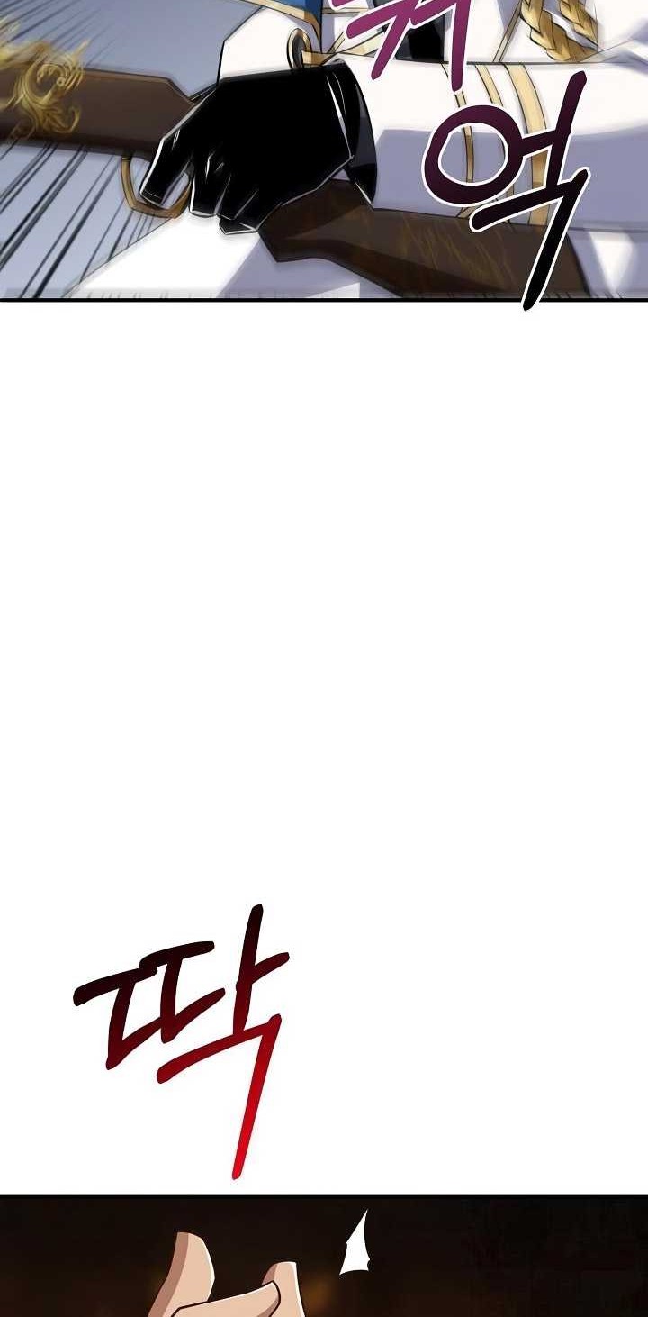 I Swallowed the Heavenly Demon chapter 20 halaman 45
