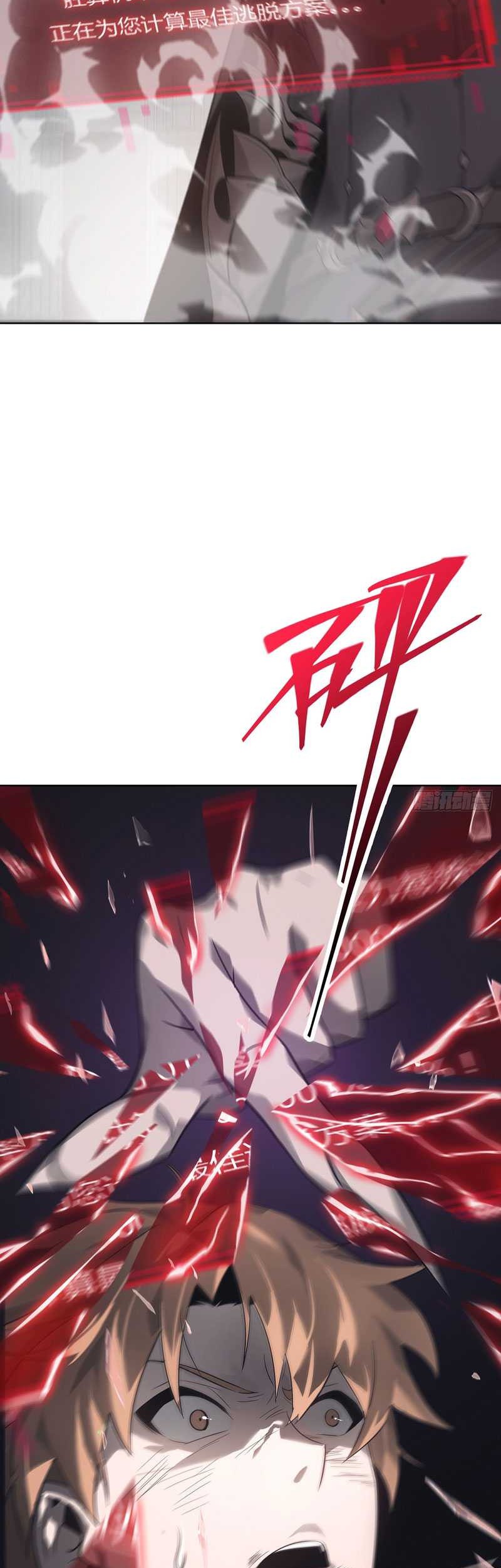 I, the Strongest Boss chapter 01 halaman 41