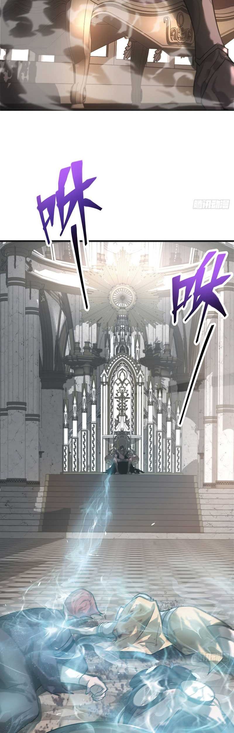 I, the Strongest Boss chapter 01 halaman 62