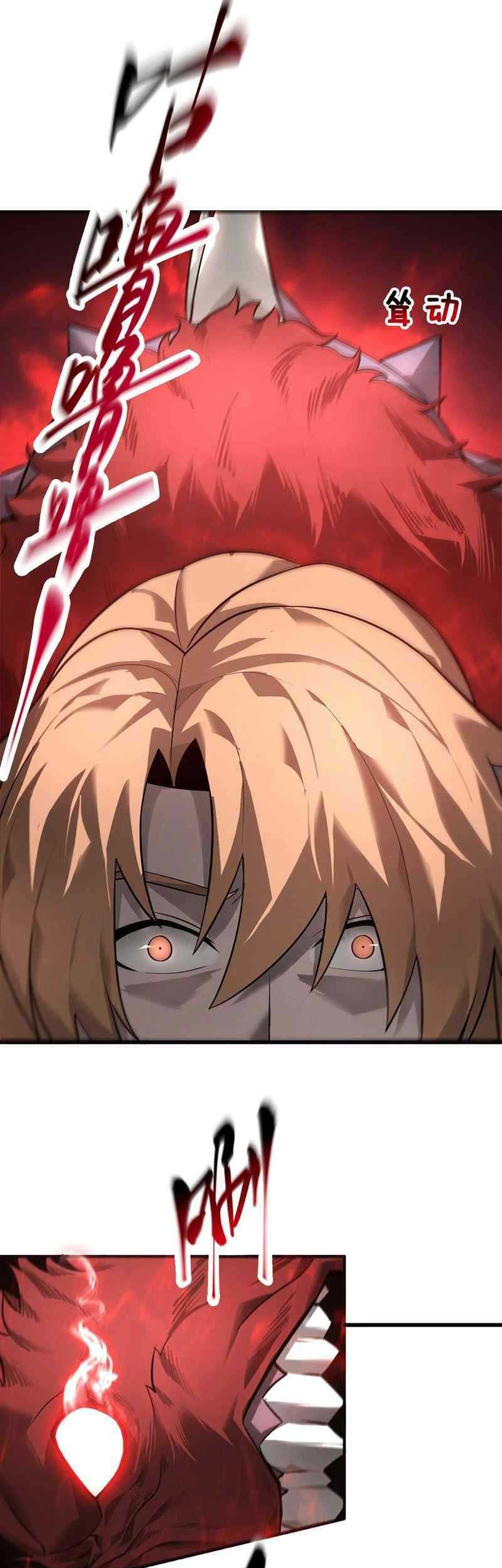 I, the Strongest Boss chapter 07 halaman 6