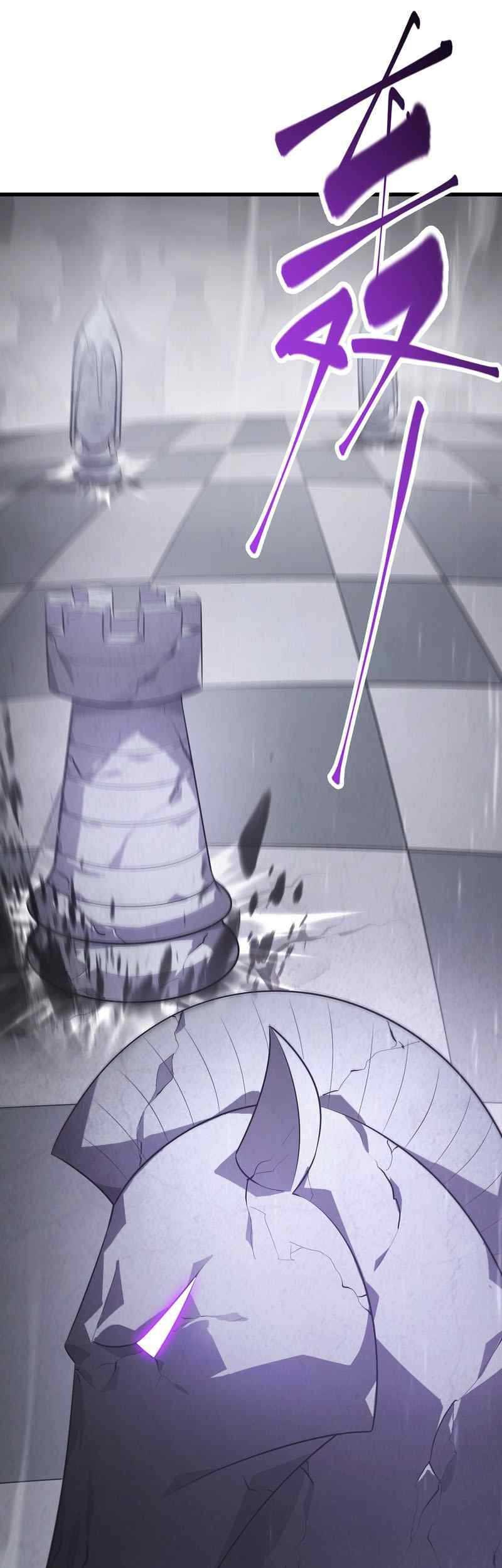 I, the Strongest Boss chapter 09 halaman 58