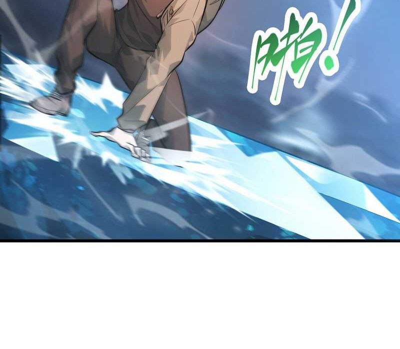 I, the Strongest Boss chapter 11 halaman 52