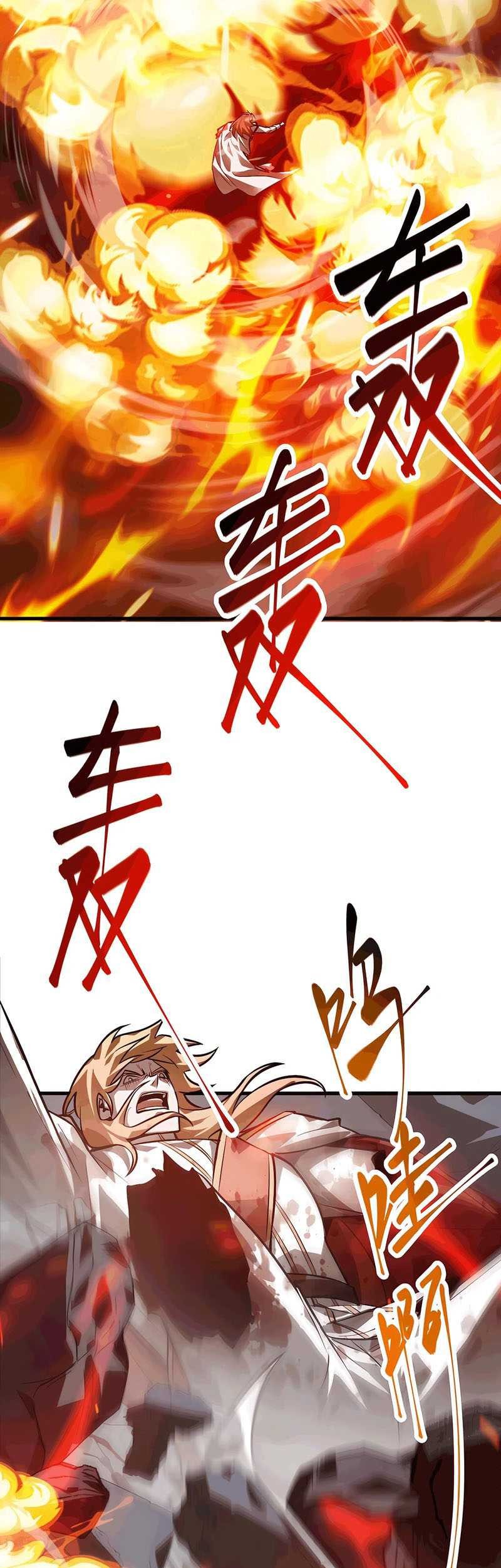 I, the Strongest Boss chapter 16 halaman 32