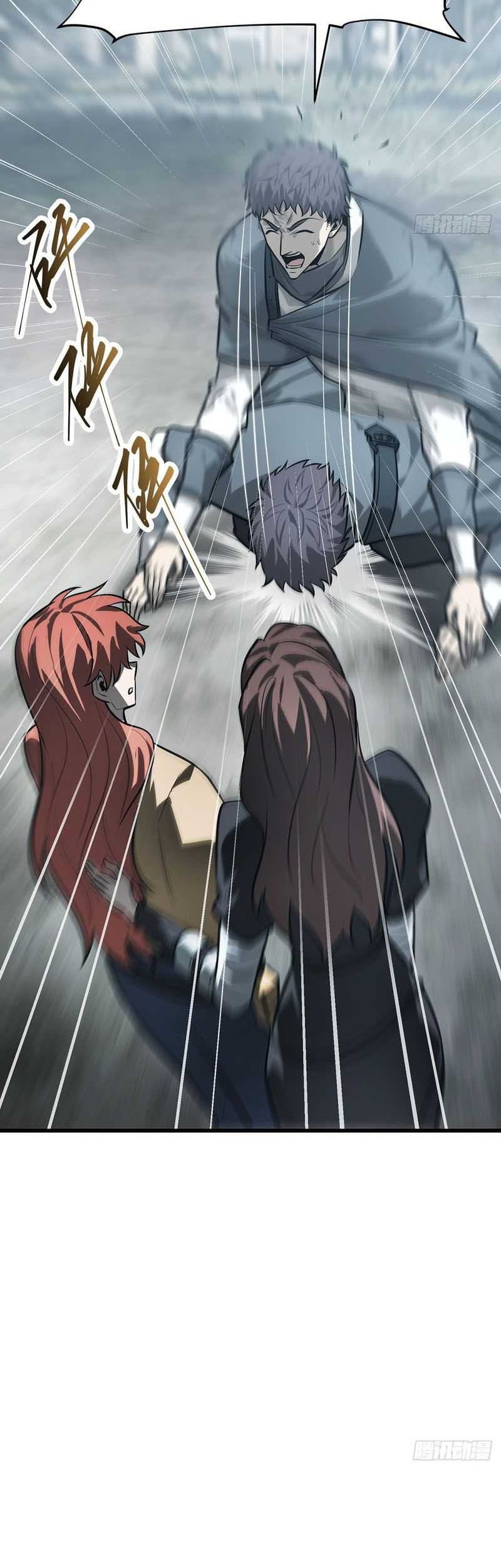 I, the Strongest Boss chapter 22 halaman 25