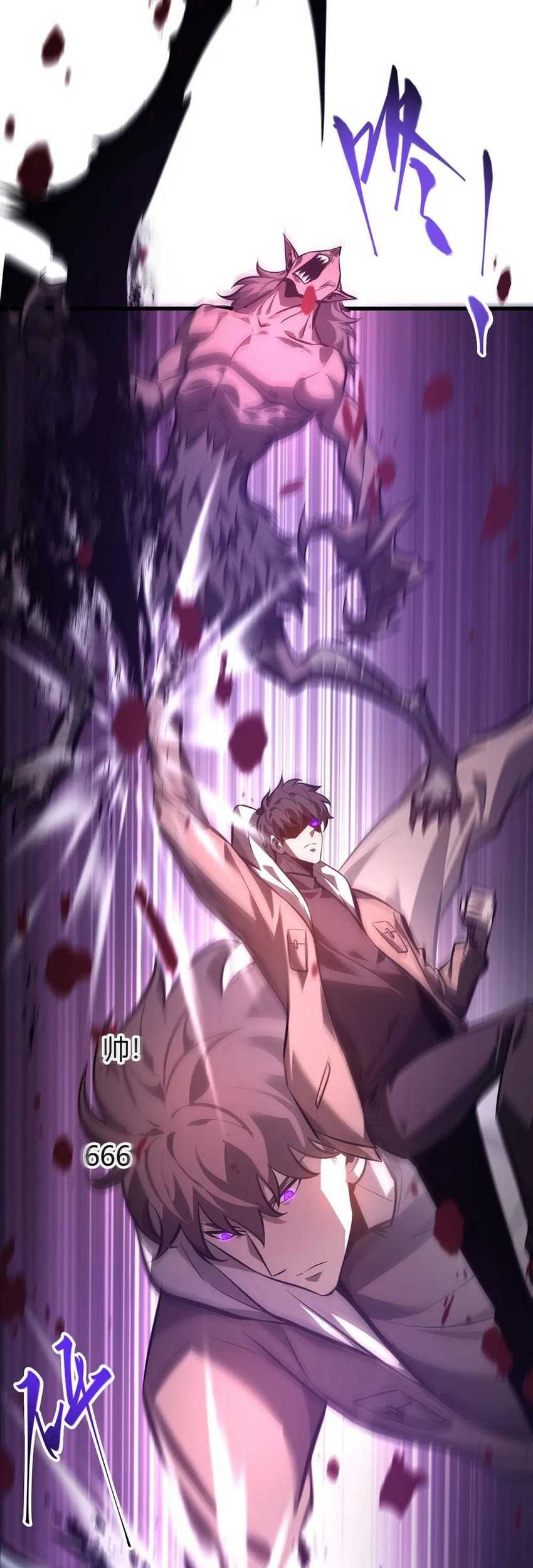 I, the Strongest Boss chapter 36 halaman 11