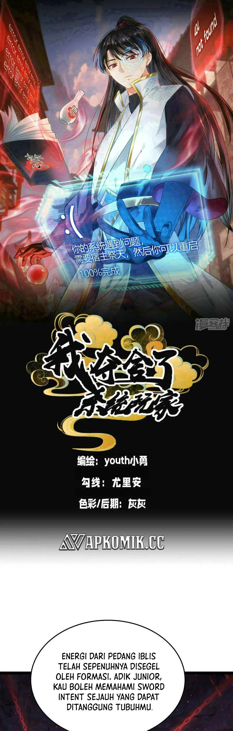 I Took Over The System Players chapter 39 halaman 2