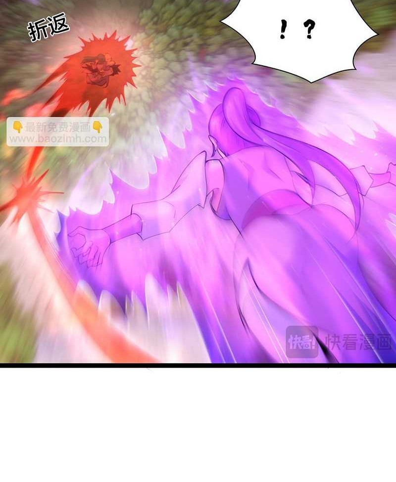 I Took Over The System Players chapter 92 halaman 5