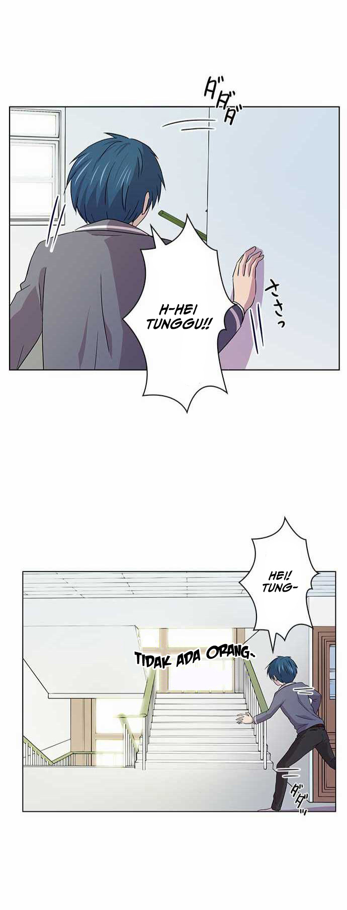 I Want to Be Normal chapter 1 halaman 74