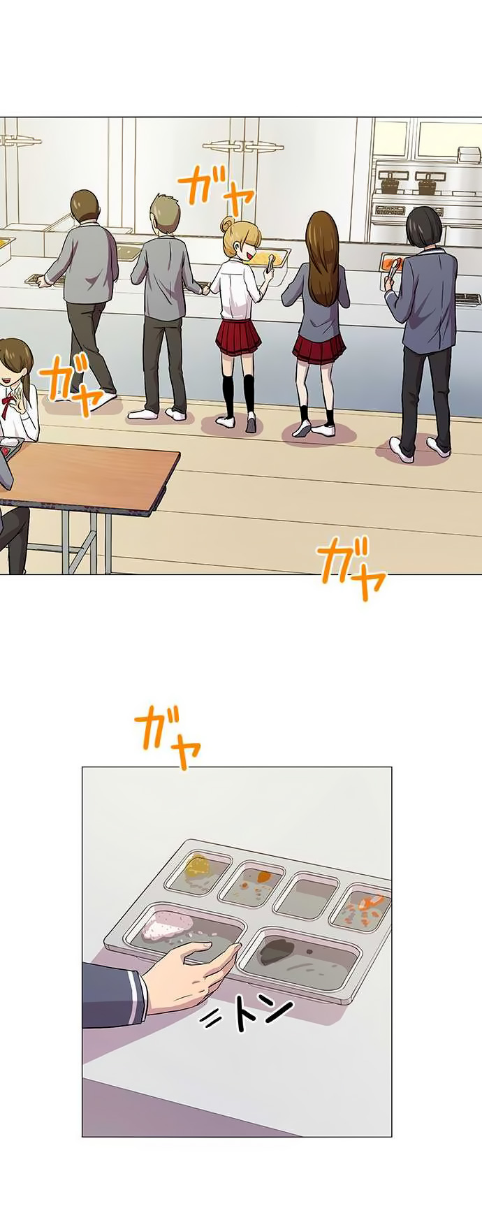 I Want to Be Normal Bab 12 halaman 4