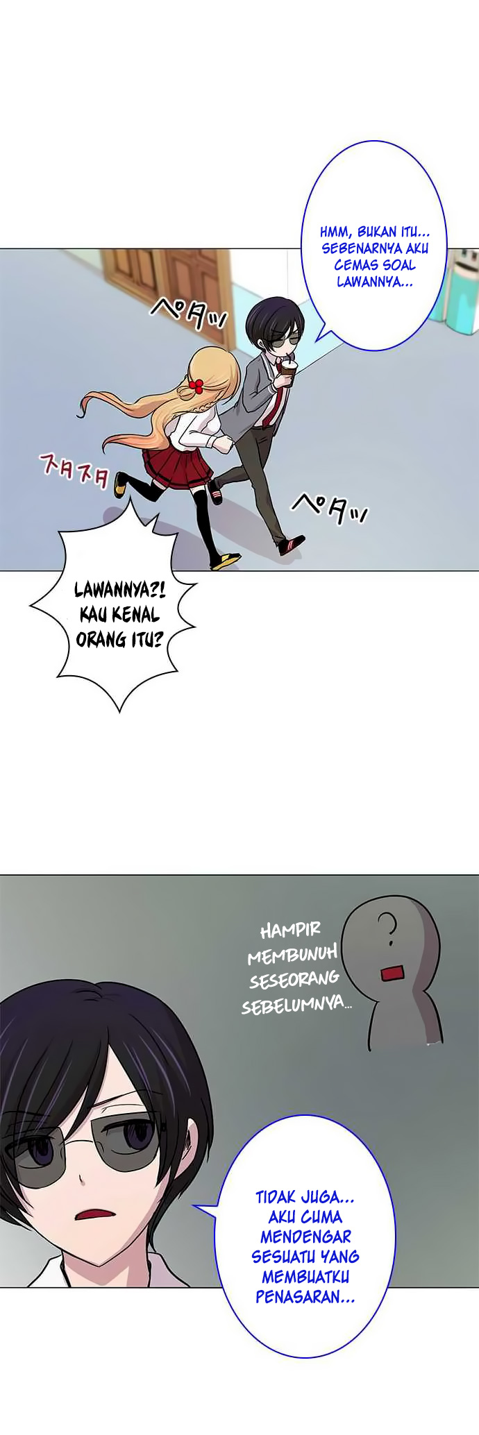 I Want to Be Normal Bab 12 halaman 27