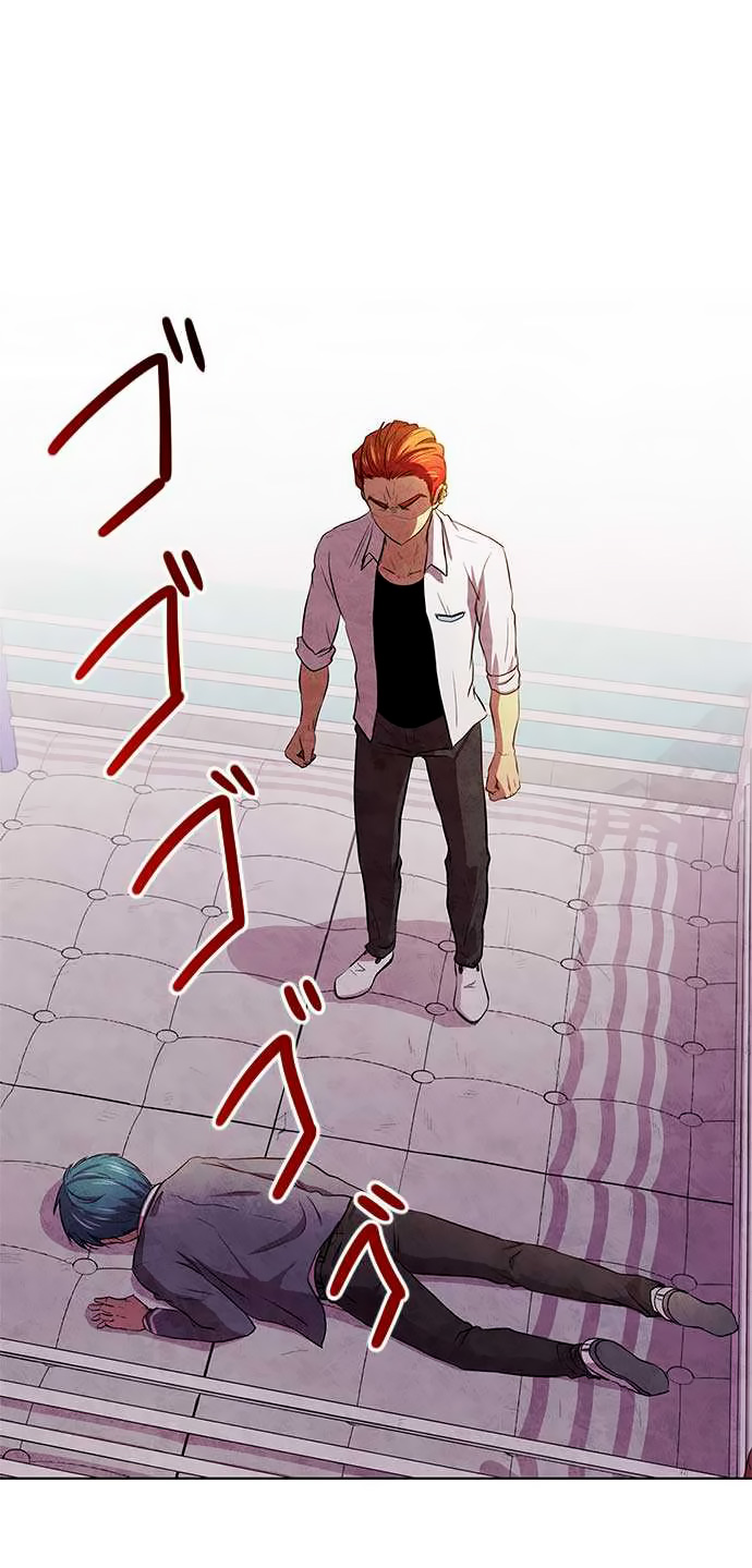 I Want to Be Normal chapter 14 halaman 2