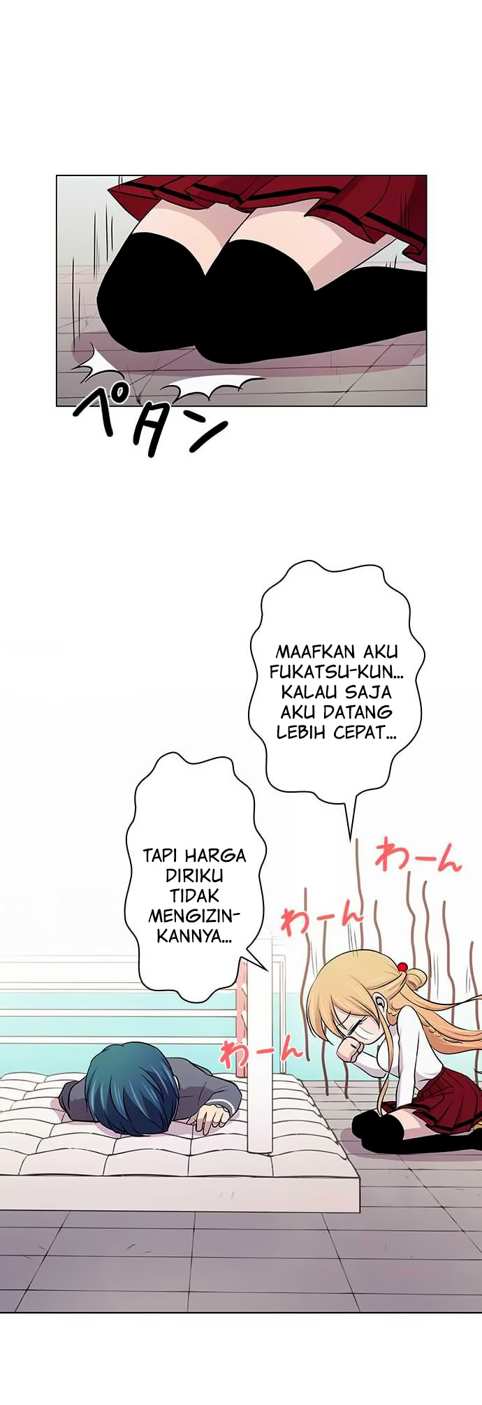I Want to Be Normal chapter 14 halaman 13