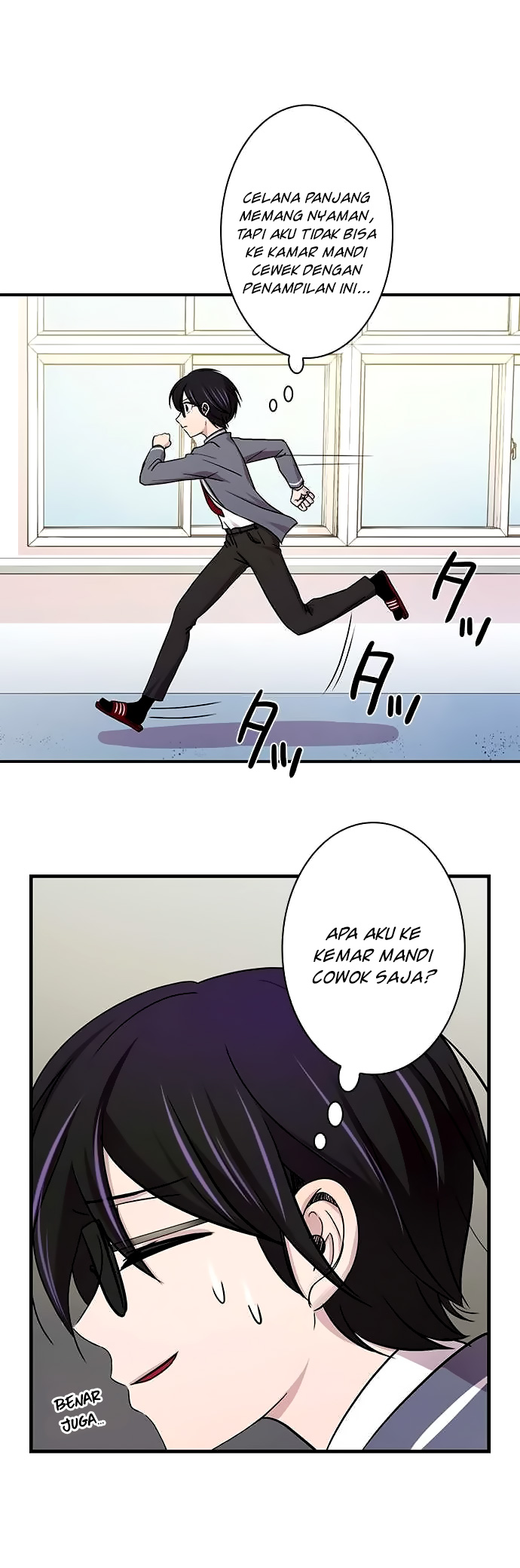 I Want to Be Normal chapter 15 halaman 5