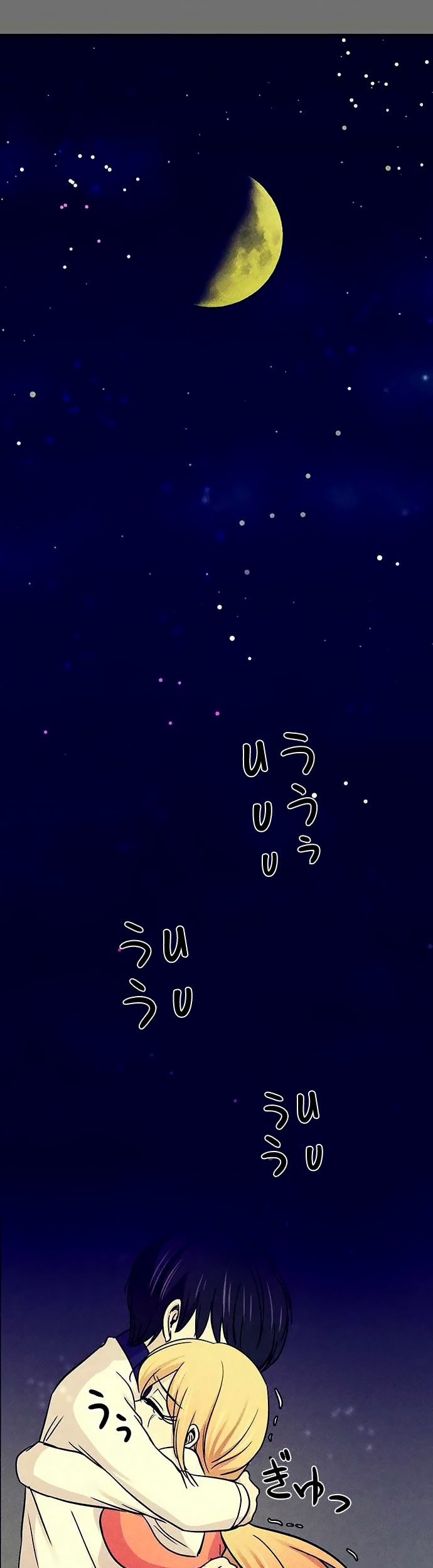 I Want to Be Normal chapter 15 halaman 17