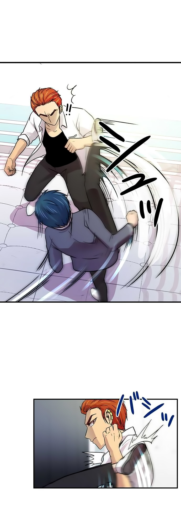 I Want to Be Normal chapter 17 halaman 4