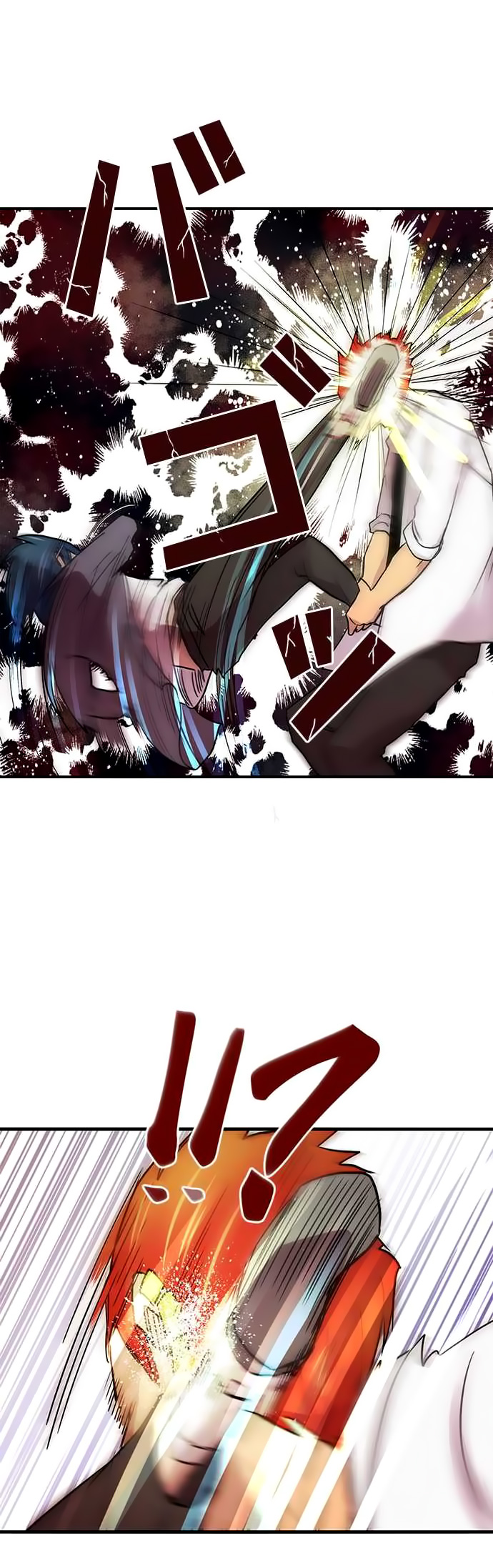 I Want to Be Normal chapter 17 halaman 12