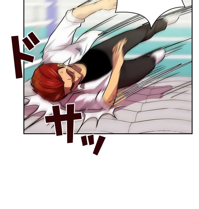 I Want to Be Normal chapter 17 halaman 16